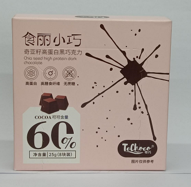 特巧60%奇亚籽高蛋白黑巧克力 25克