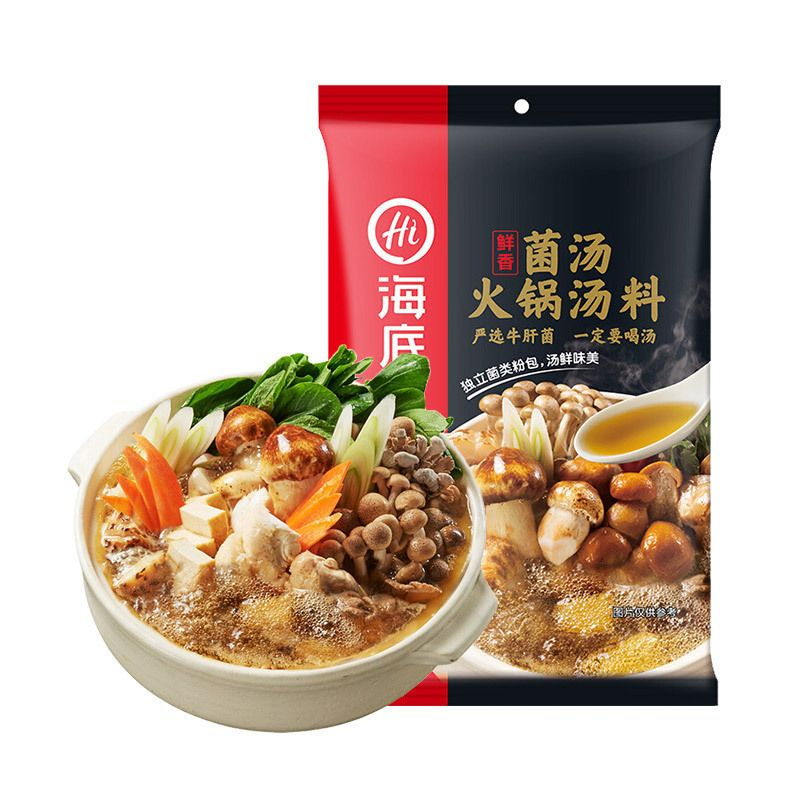 海底捞菌汤火锅汤料鲜香味 110克