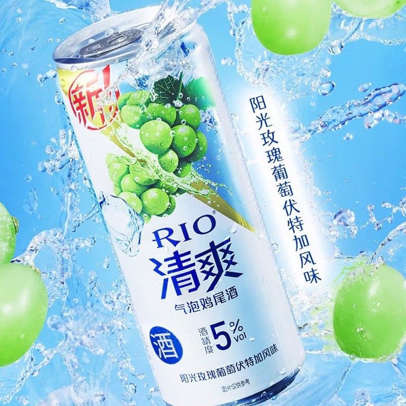 锐澳清爽气泡葡萄鸡尾酒 330ML