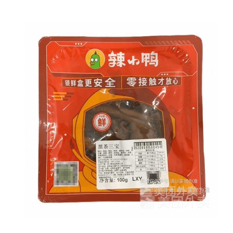 辣小鸭黑茶三宝 100克