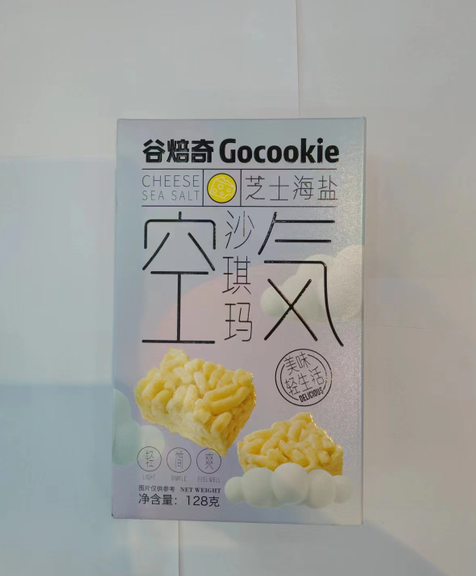 谷焙奇空气沙琪玛芝士海盐味 128克
