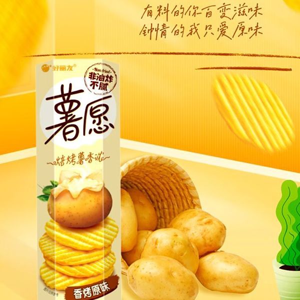 好丽友薯愿香烧原味 104克