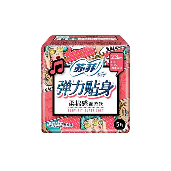 苏菲弹力贴身日用洁翼型 230mm*5p