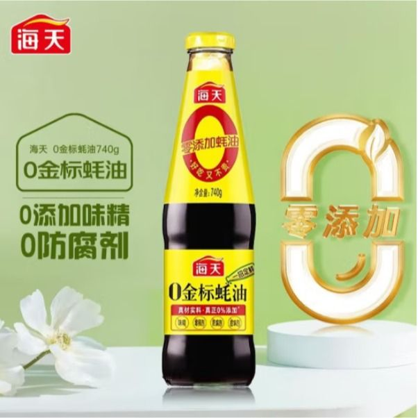 海天0添加金标耗油 740克