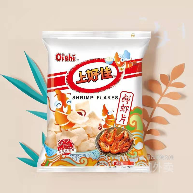上好佳鲜虾片薯片 128克