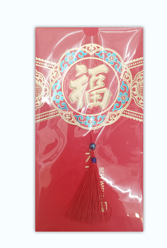 鼎馨高档复古红包（2个装） 