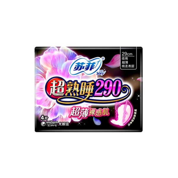 苏菲超熟睡290超薄随心翻棉质卫生巾 290mm*4p