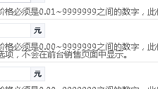菲诺椰子水 200g