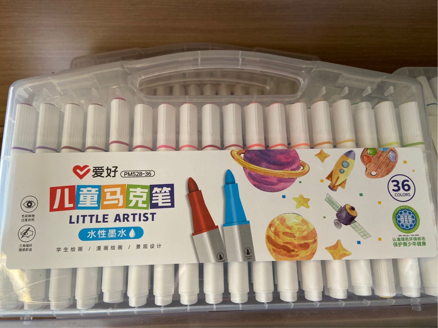 爱好PM528-36  儿童马克笔 