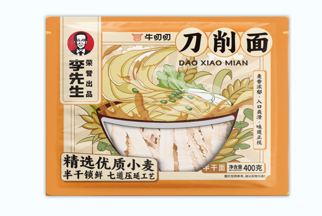 李先生刀削面 400克