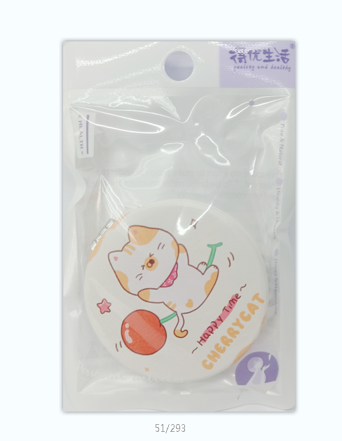 得优生活小镜子 