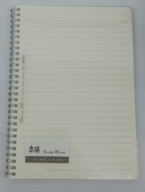 晨光本味B580PP基础双线圈本MPY7DT21 
