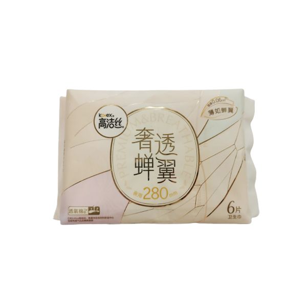 高洁丝海岛奢宠纯棉夜用卫生巾280mm 280mm*6p