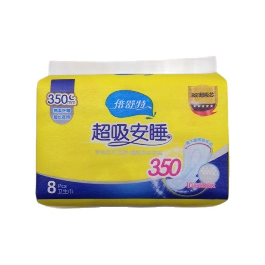 倍舒特防漏超吸收8片 350mm*8p