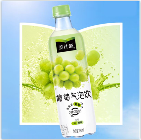 美汁源葡萄果汁型汽水 480ml