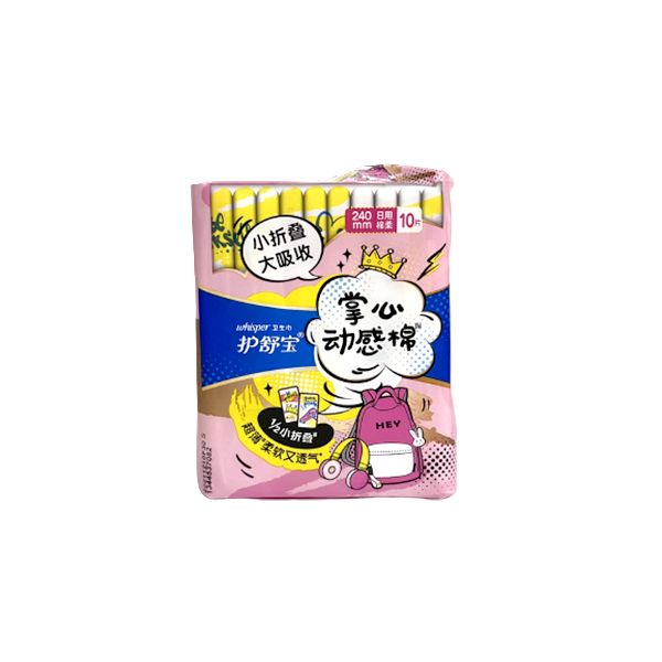 护舒宝液体卫生巾日用240mm 240mm*10p