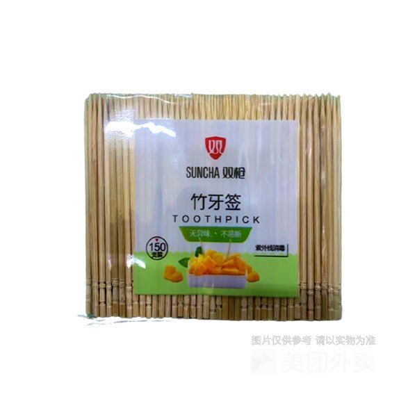 双枪牙签袋装150支 