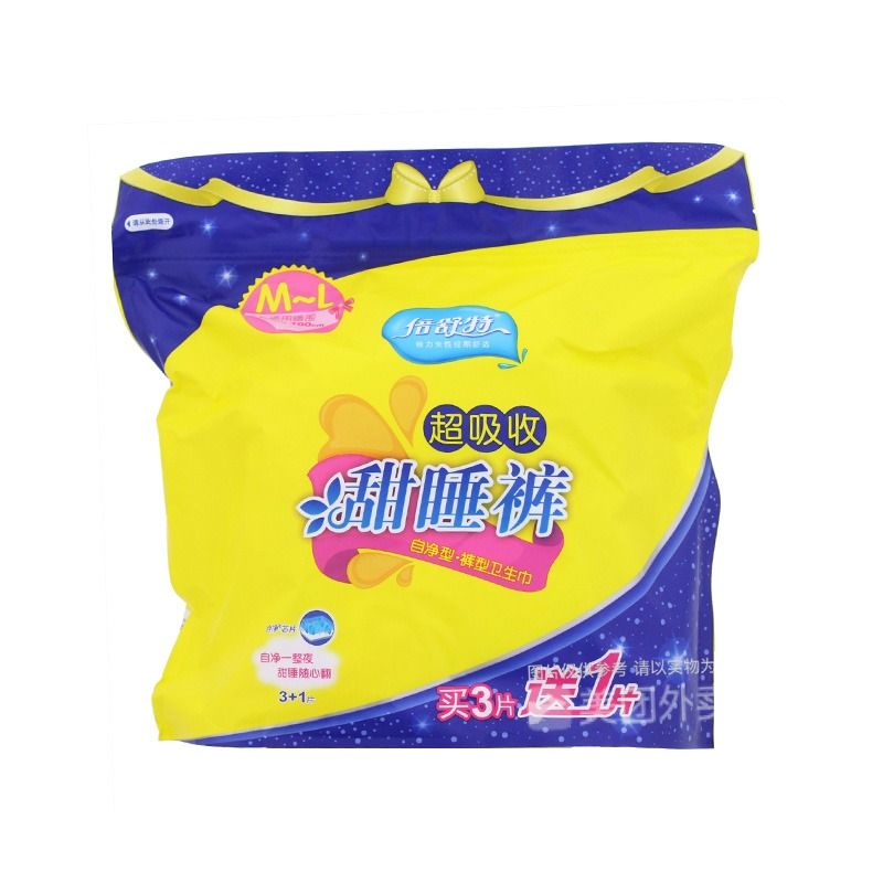 倍舒特甜睡裤3+1片 M-L-3+1P