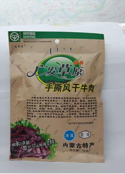 广发草原手撕风干牛肉干 58克