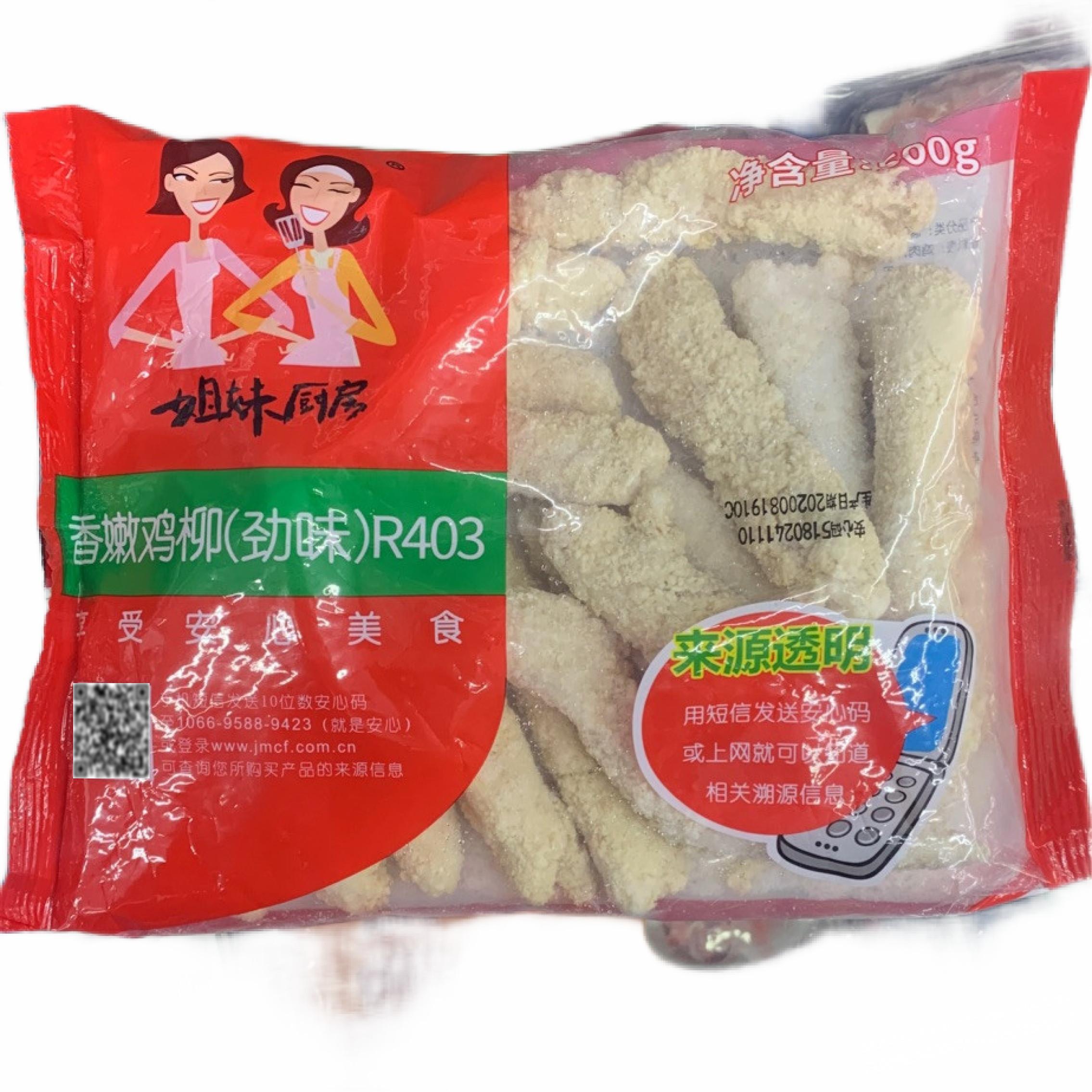 大成香嫩鸡柳 500克