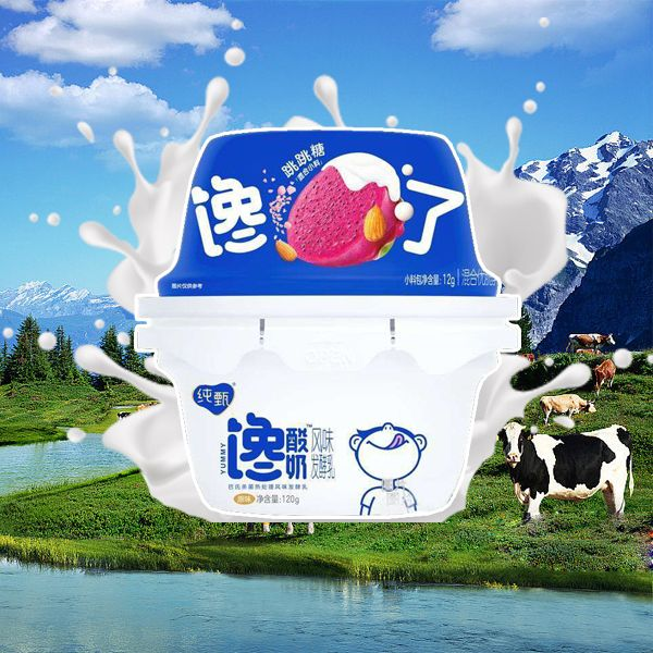 蒙牛纯甄馋酸奶 120克