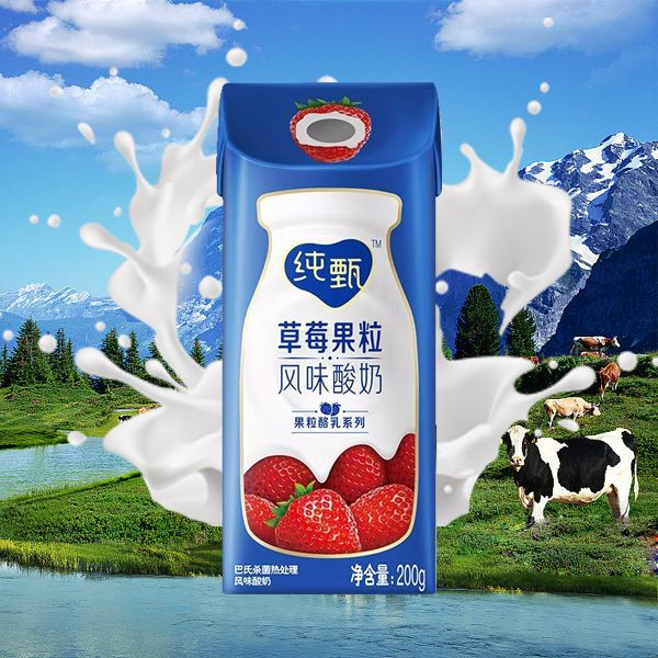 蒙牛纯甄草莓果粒酸奶 200克
