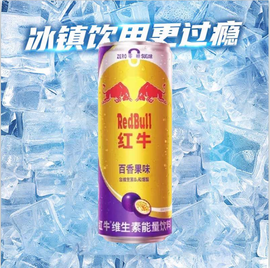 红牛百香果味维生素能量饮料 325ml