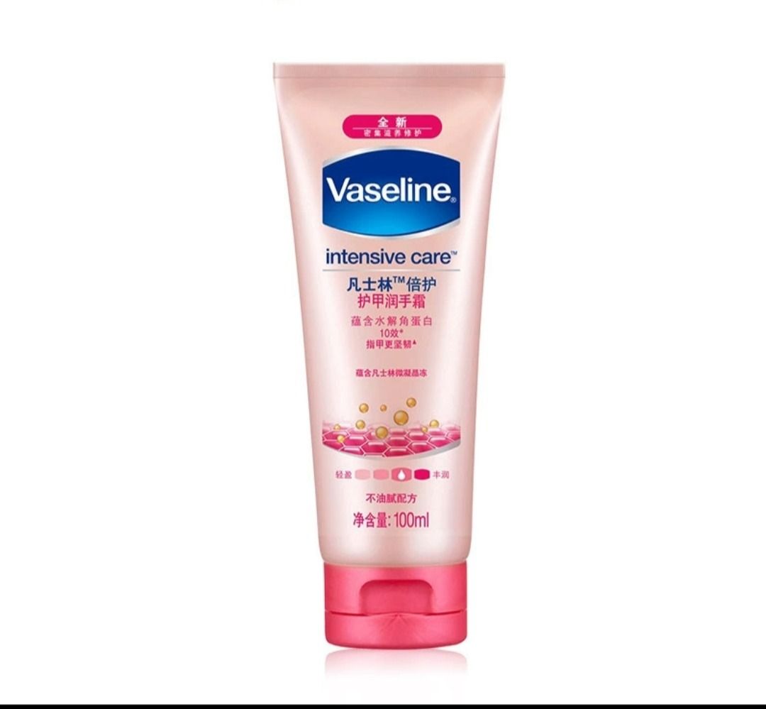 凡士林护手霜 50ml
