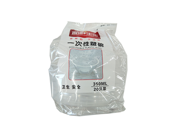 新鲜生活一次性塑碗20支 