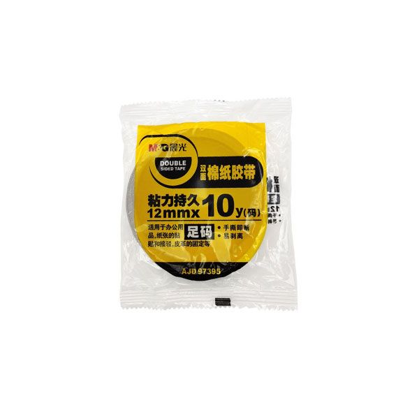 晨光双面棉纸胶带12mmx10m单卷收缩AJD97395 