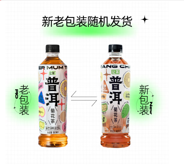 让茶 普洱菊花茶饮料 500ml