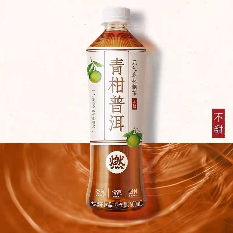 元气森林青柑普洱无糖茶饮品 500ml