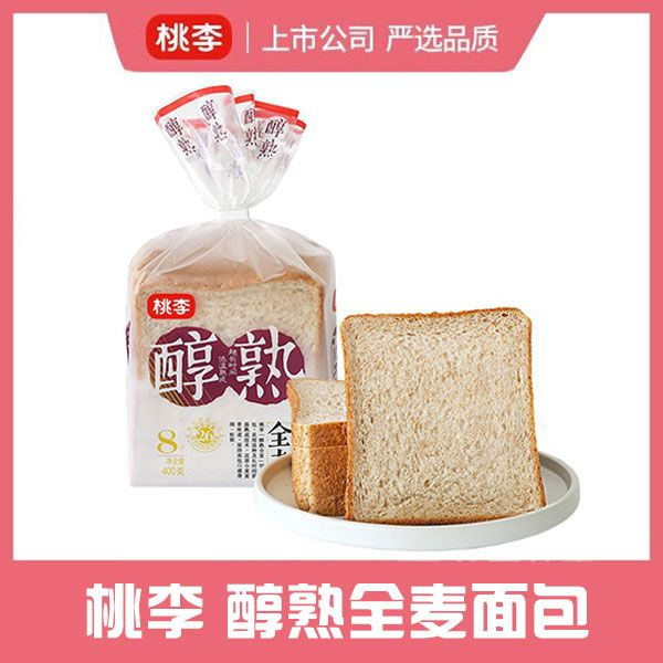 桃李全麦醇熟切片面包 400克