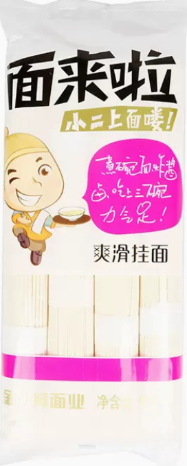 金沙河扁袋原味爽滑面 900克