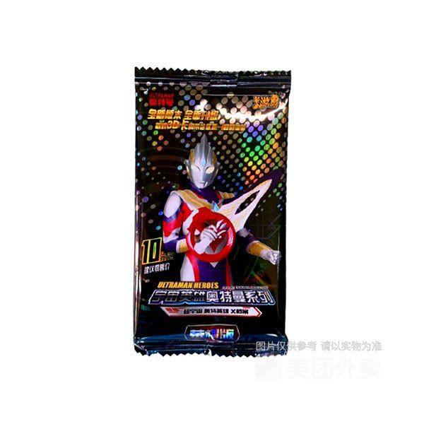  奥特曼收藏卡10元 
