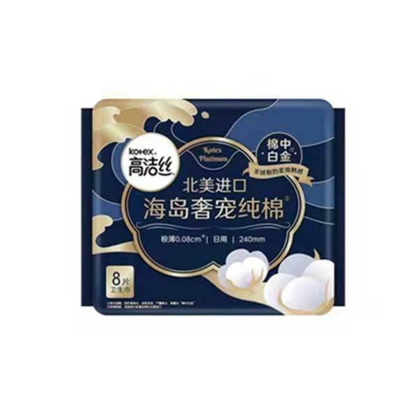 高洁丝海岛奢宠纯棉日用卫生巾240mm 240mm*8p