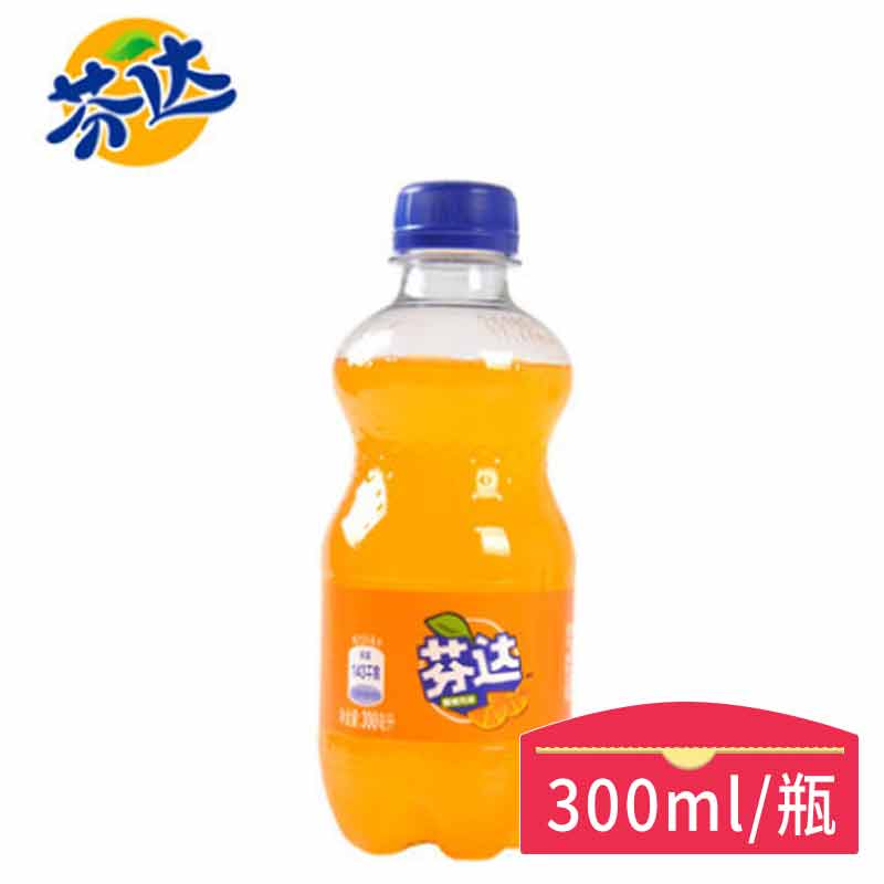 芬达橙味pet 300ML