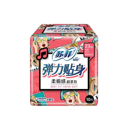 苏菲日用洁翼型（新） 230mm*10p