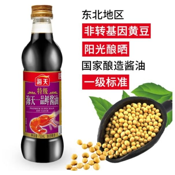 特级海天一品鲜酱油 750ml