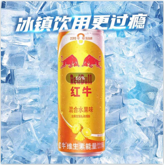 红牛混合水果味维生素能量饮料 325ml