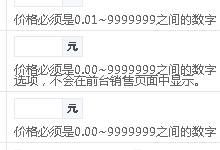 菲诺零糖椰乳 200g