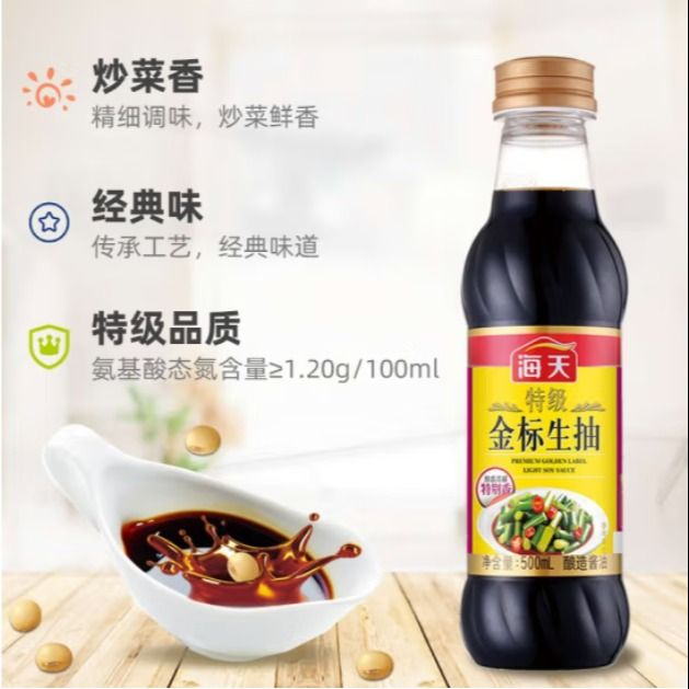 海天特级金标生抽 500ml