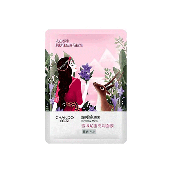 喜马拉雅龙胆亮润补水 单片