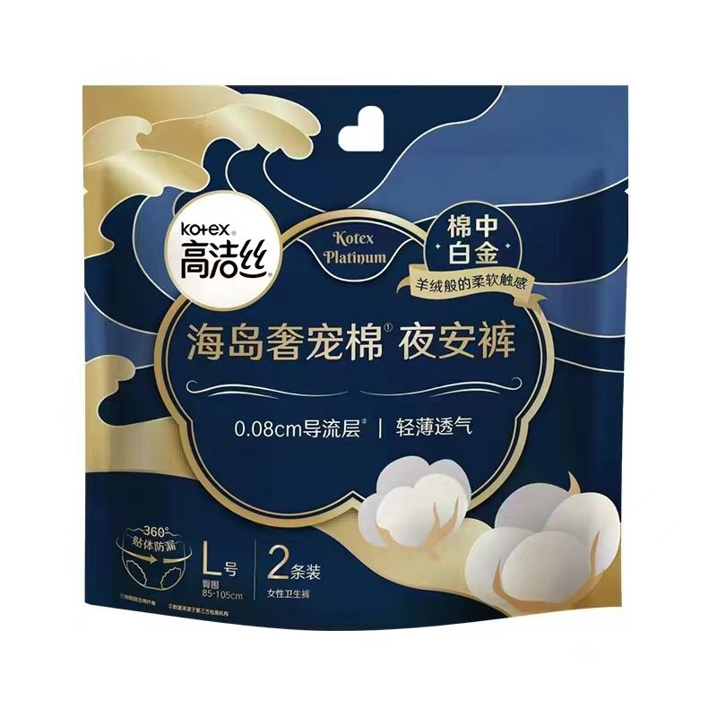 高洁丝奢宠海岛夜安裤L号2条装 2条装
