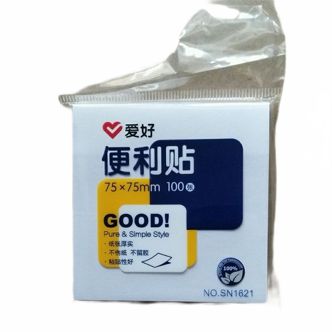 爱好便利贴SN1621 
