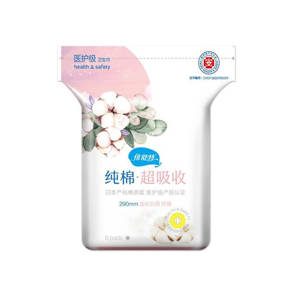 倍舒特纯棉超吸收纤薄量多日用8片290mm 290mm*8p