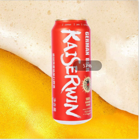 德国凯撒精酿白啤酒 