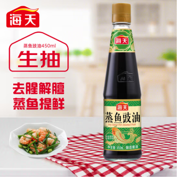 海天蒸鱼豉油 450ML