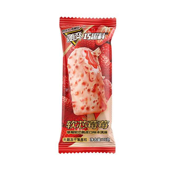 蒙牛随变草莓软芯脆皮口味冰淇淋 75克