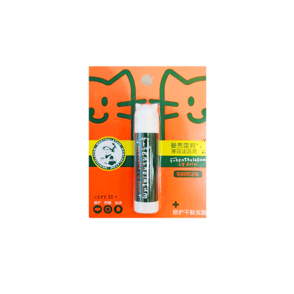 曼秀雷敦薄荷润唇膏SPF15 3.5克